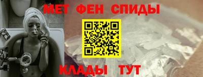 винт Беслан