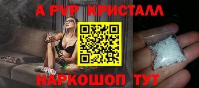 индика Бийск