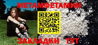 индика Бийск