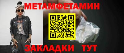 винт Беслан