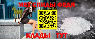 винт Беслан