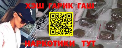 соль ск Волжск