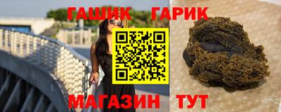винт Беслан