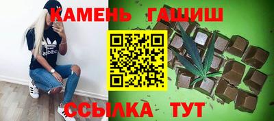 винт Беслан
