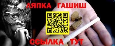 СК Берёзовский