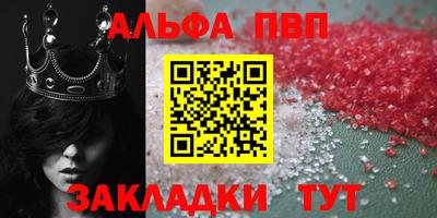 соль ск Волжск