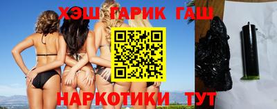 винт Беслан
