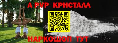 соль ск Волжск