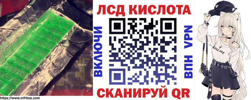 ЛСД экстази кислота  Касимов 