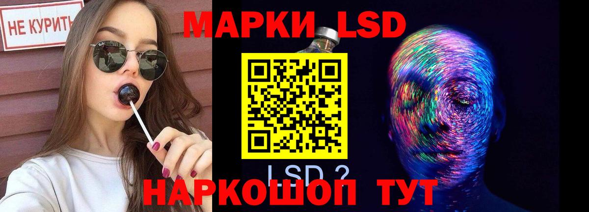Касимов  Лсд 25 экстази кислота  Вход с VPN  Лсд 25 экстази ecstasy 