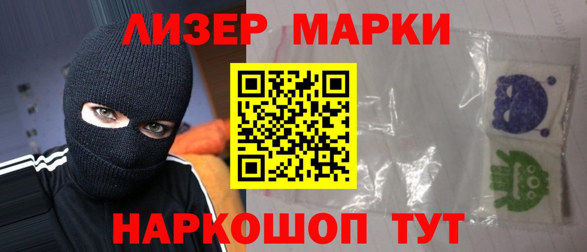 LSD-25 экстази ecstasy Касимов