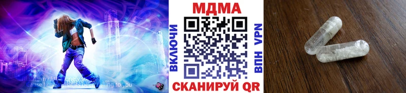 MDMA кристаллы  Касимов 