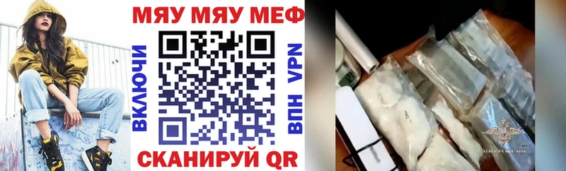купить наркотик  hydra ONION  Меф кристаллы  Касимов 