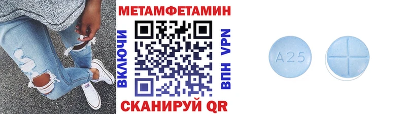 Метамфетамин винт  Касимов 