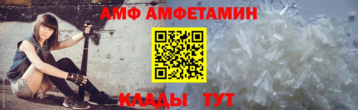 Касимов  Метамфетамин кристалл  Вход с VPN 