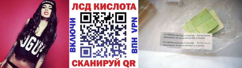 Марки NBOMe 1500мкг  Касимов 