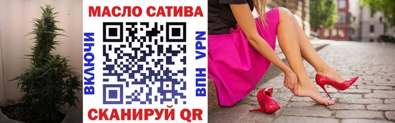 Дистиллят ТГК концентрат  как найти   Касимов 