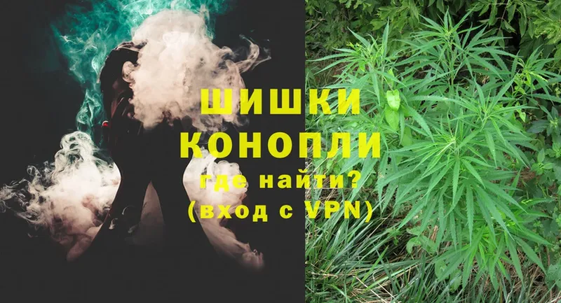 Канабис White Widow  Касимов 