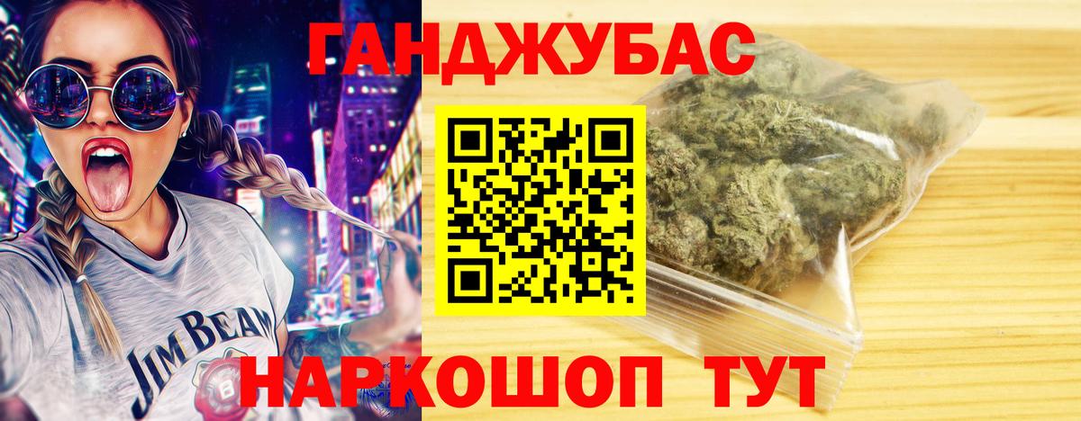 Шишки марихуана конопля  Касимов  Марихуана планчик 