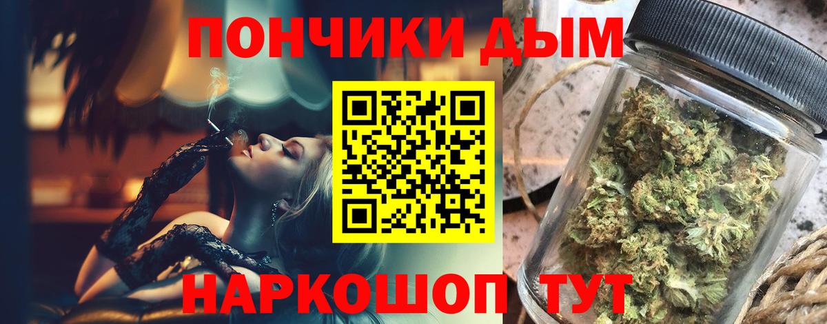 МАРИХУАНА марихуана  Каннабис индика  Каннабис сатива  Вход с VPN  Касимов 